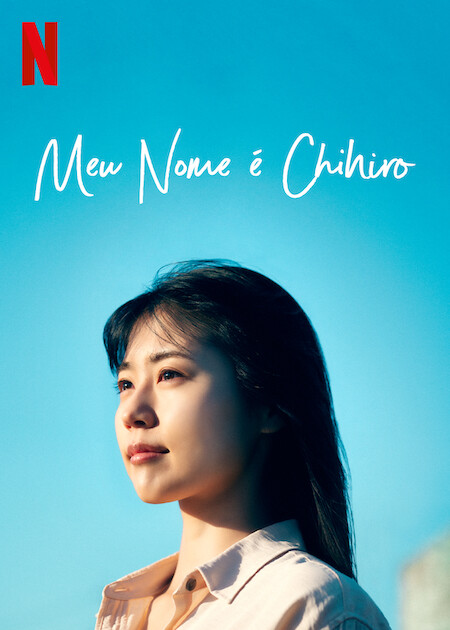 Call Me Chihiro Call Me Chihiro