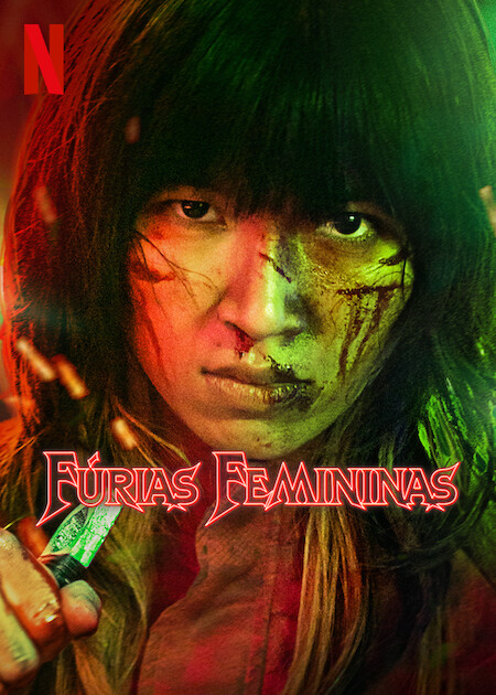Furies Furies