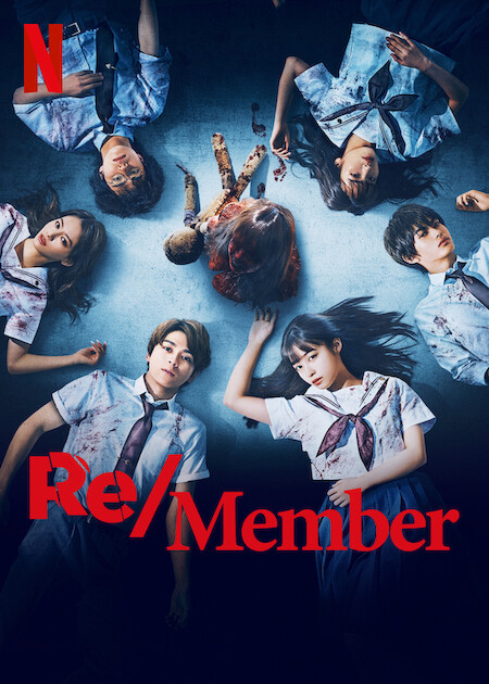 Re/Member Re/Member